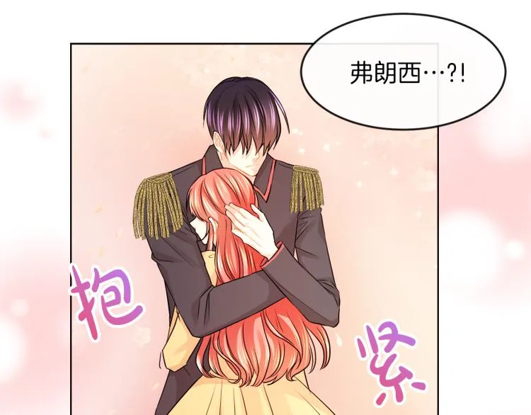 第24话 这种悸动的感觉是… 第52页