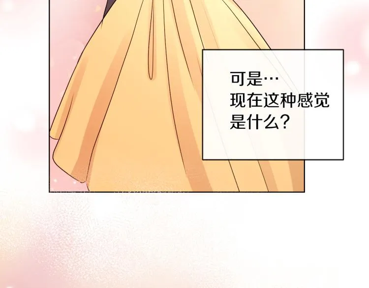 第24话 这种悸动的感觉是… 第53页