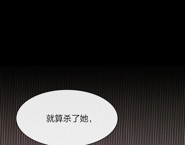 第24话 这种悸动的感觉是… 第70页