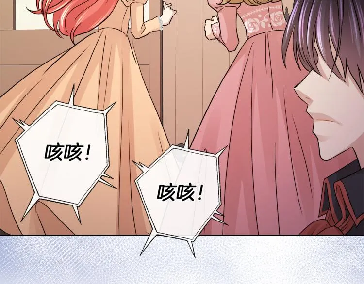 第24话 这种悸动的感觉是… 第104页