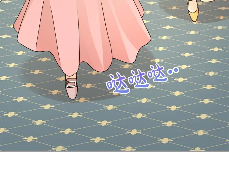 第24话 这种悸动的感觉是… 第115页