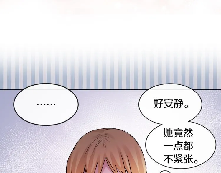 第24话 这种悸动的感觉是… 第132页