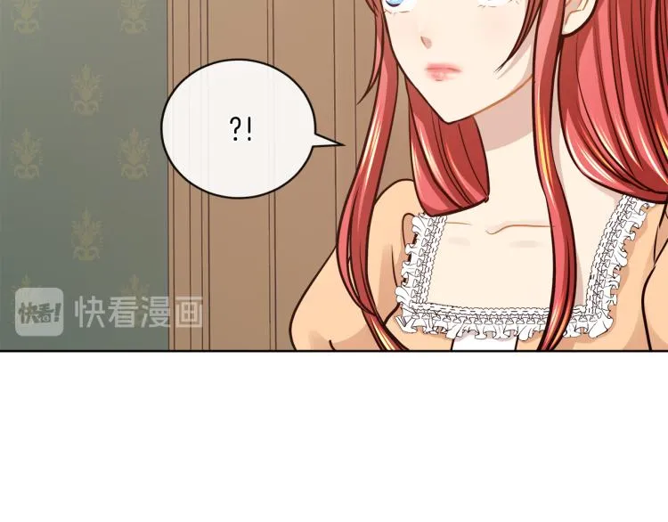 第23话 灰姑娘的愤怒 第31页