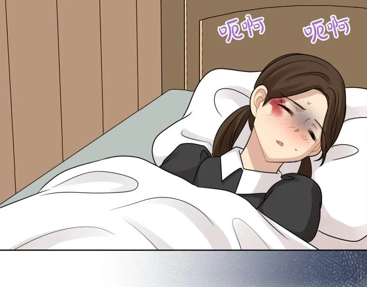 第23话 灰姑娘的愤怒 第35页