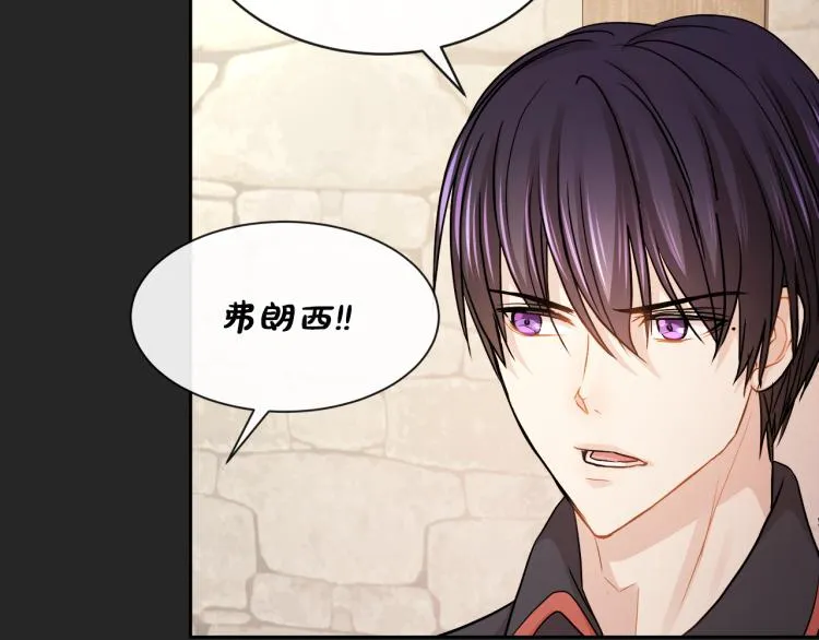 第23话 灰姑娘的愤怒 第90页