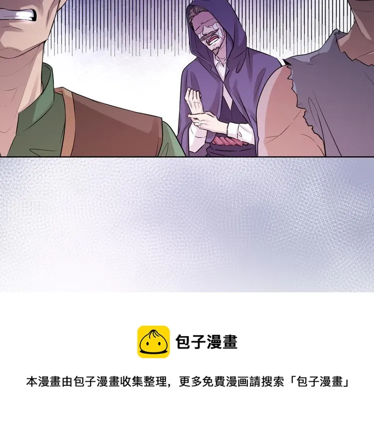 第25话 陷阱 第141页