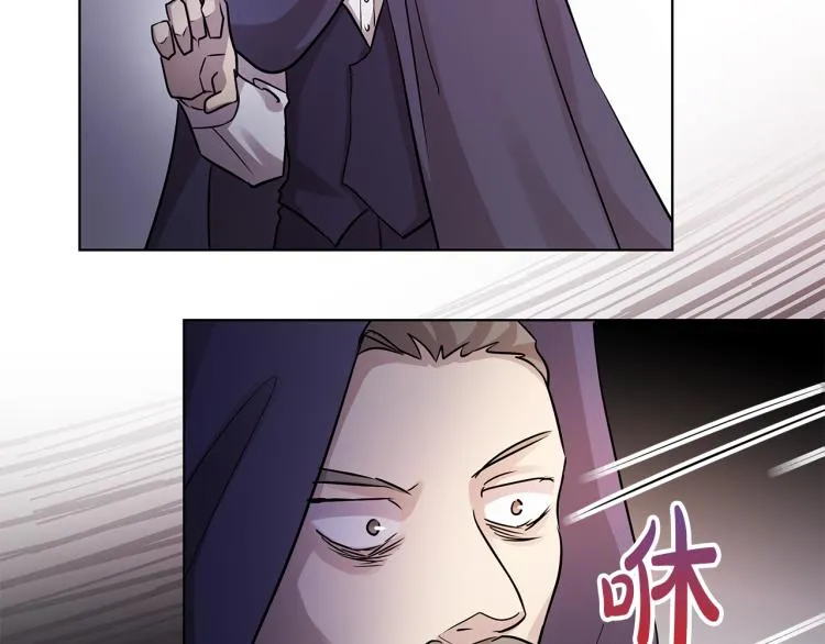 第26话 不要杀我们 第50页