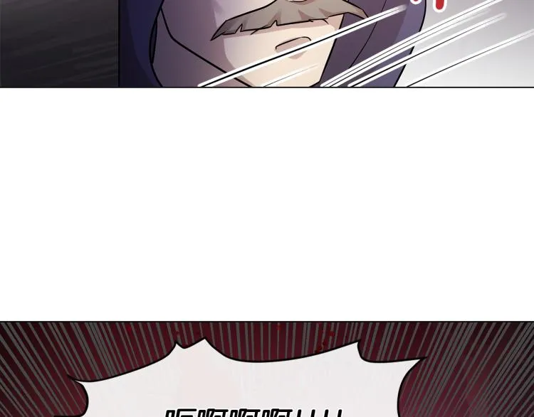 第26话 不要杀我们 第51页