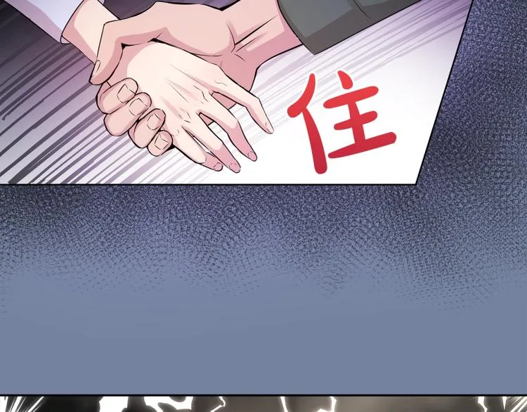 第26话 不要杀我们 第62页