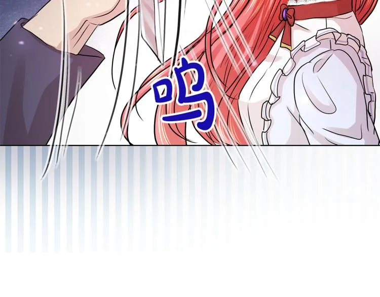 第26话 不要杀我们 第74页