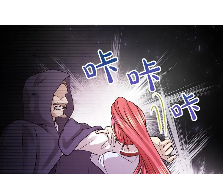 第26话 不要杀我们 第75页