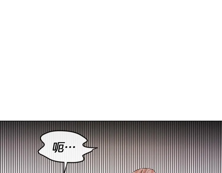 第26话 不要杀我们 第77页