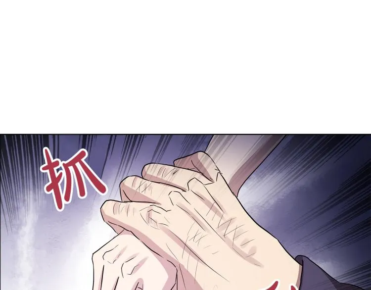 第26话 不要杀我们 第97页