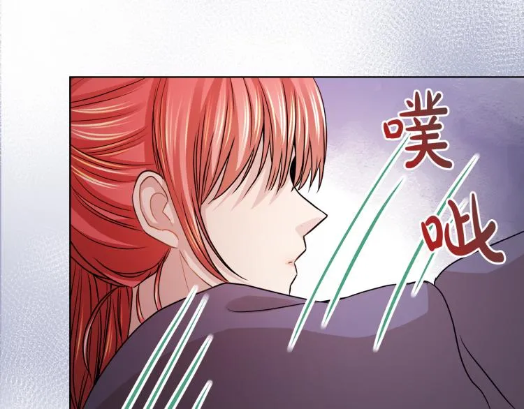 第26话 不要杀我们 第100页