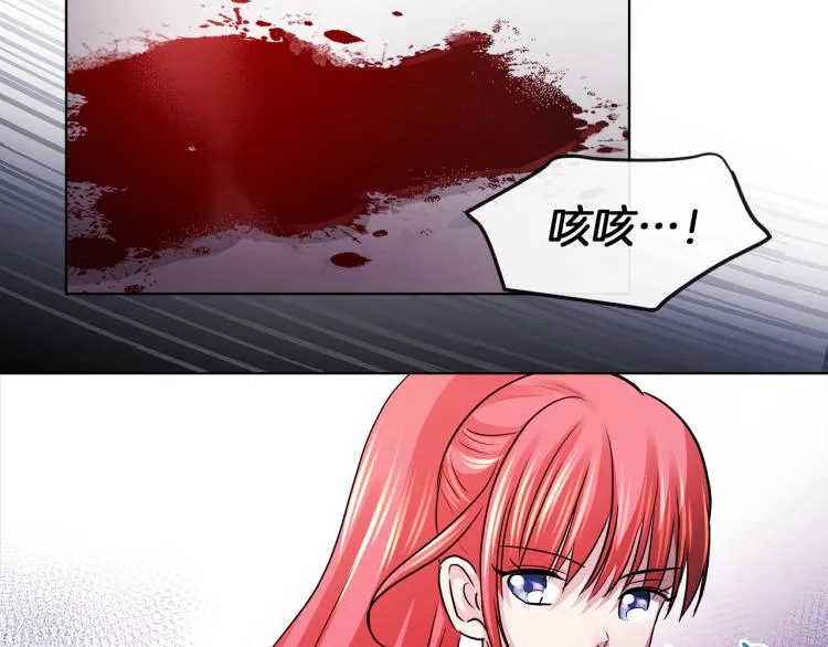 第26话 不要杀我们 第104页