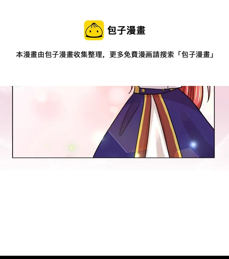 第26话 不要杀我们 第109页