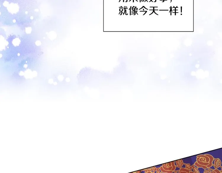 第26话 不要杀我们 第120页