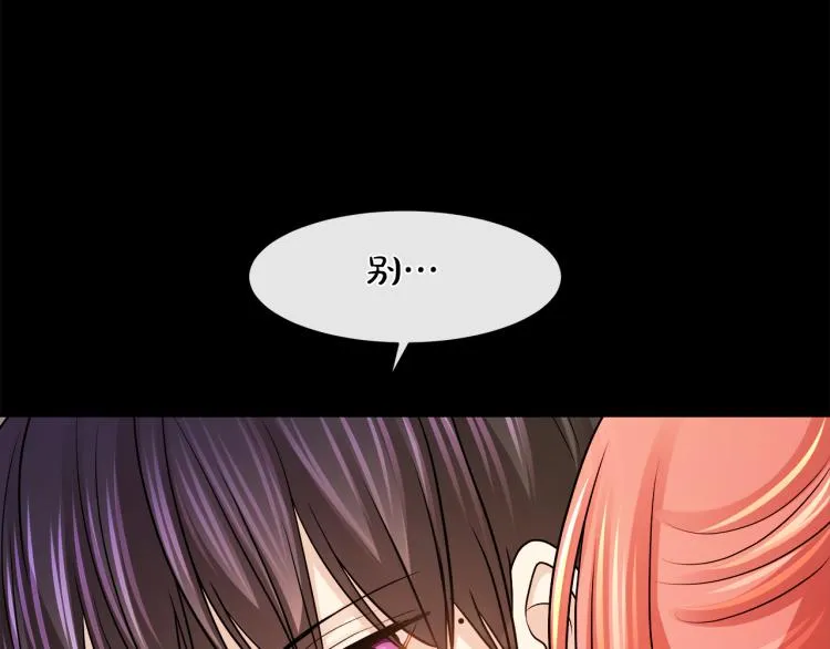 第26话 不要杀我们 第127页