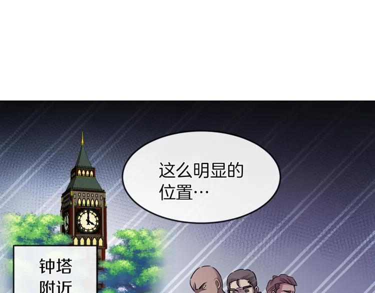 第27话 红鹿 第22页