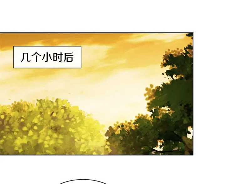第27话 红鹿 第30页