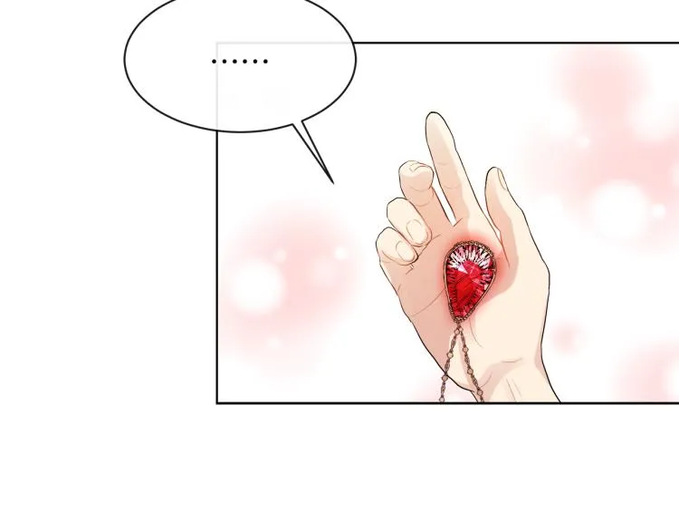 第27话 红鹿 第31页