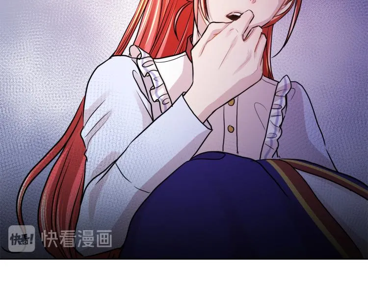第27话 红鹿 第33页