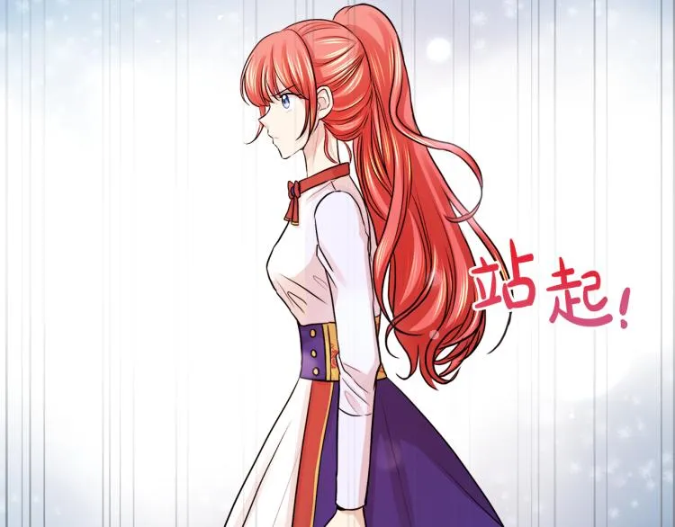 第27话 红鹿 第37页