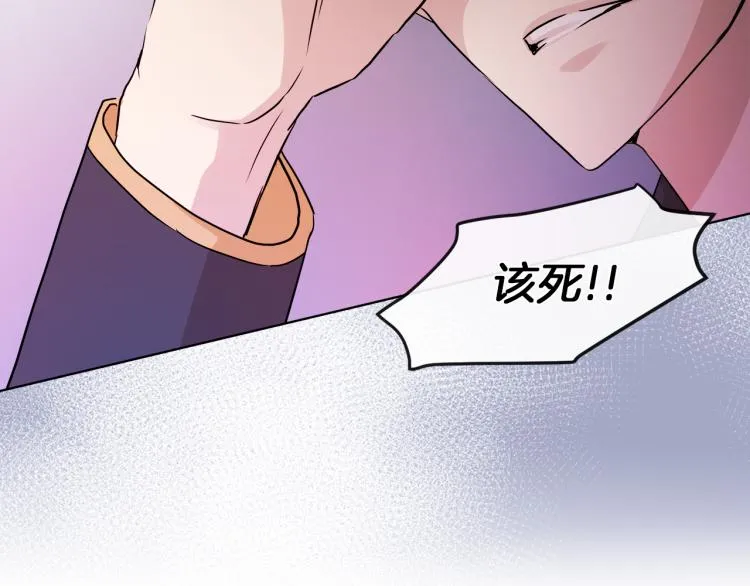 第27话 红鹿 第50页