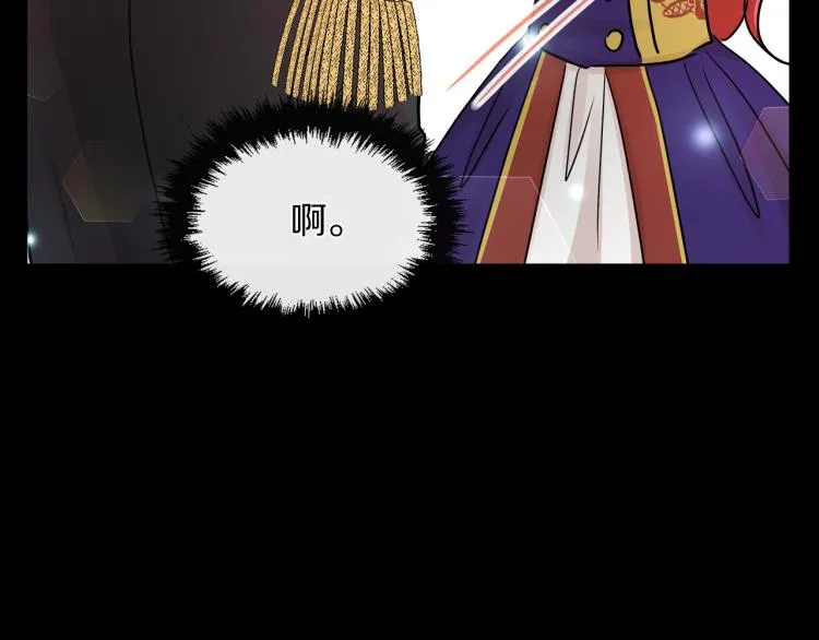 第27话 红鹿 第83页