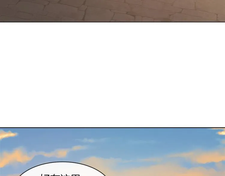 第27话 红鹿 第98页