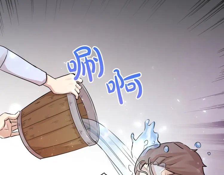 第27话 红鹿 第106页