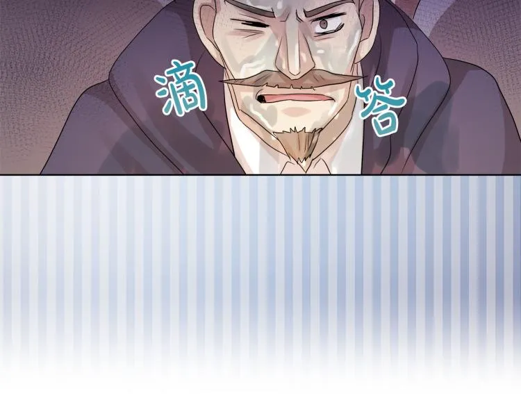第27话 红鹿 第113页