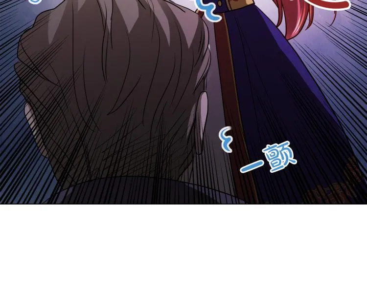 第27话 红鹿 第121页