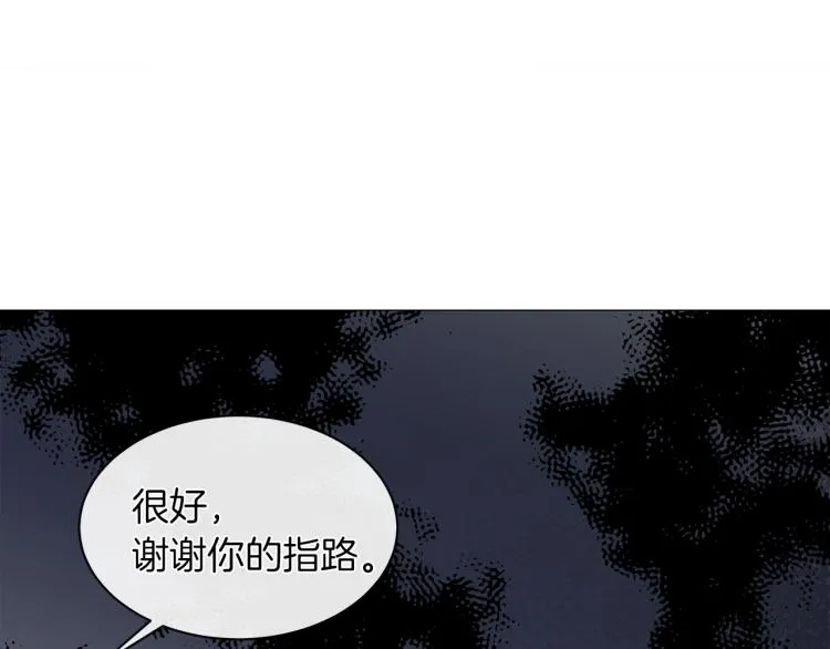 第27话 红鹿 第135页