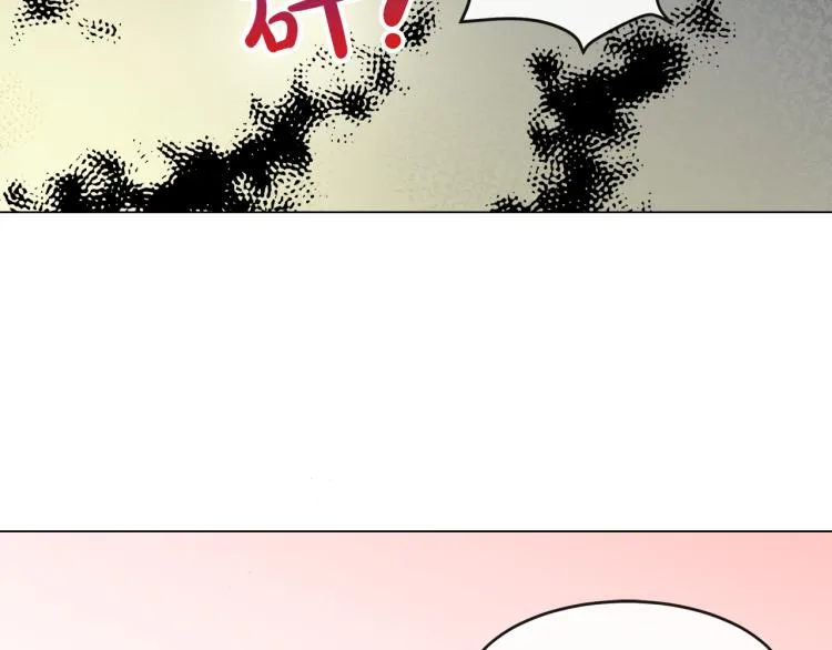 第27话 红鹿 第137页