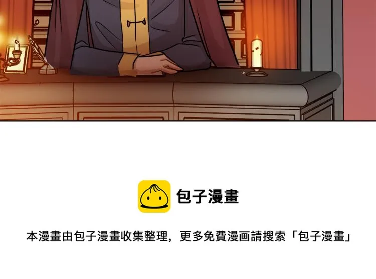 第27话 红鹿 第151页