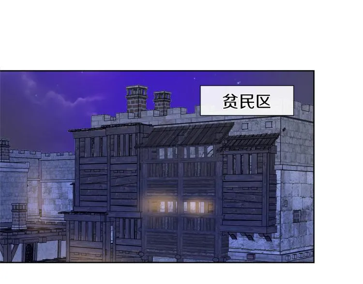第28话 深入虎穴 第10页