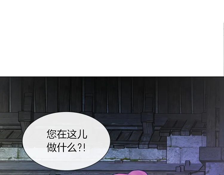 第28话 深入虎穴 第12页