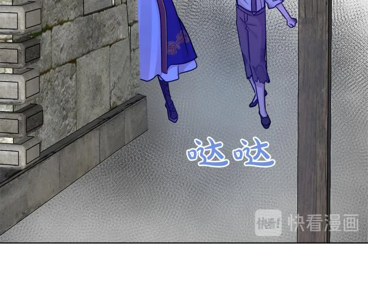 第28话 深入虎穴 第34页
