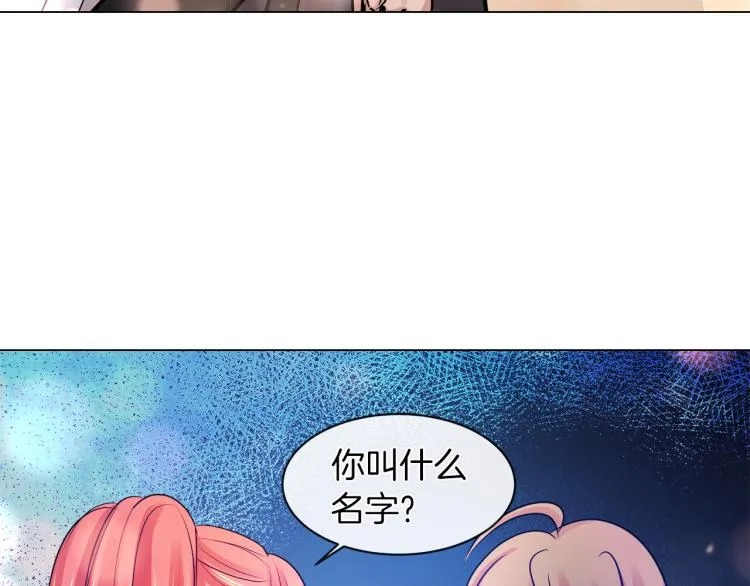 第28话 深入虎穴 第49页
