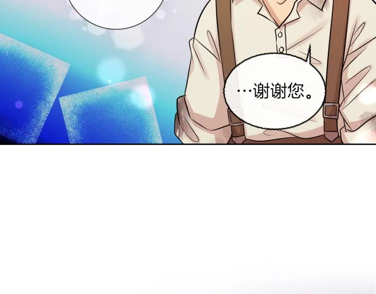 第28话 深入虎穴 第55页