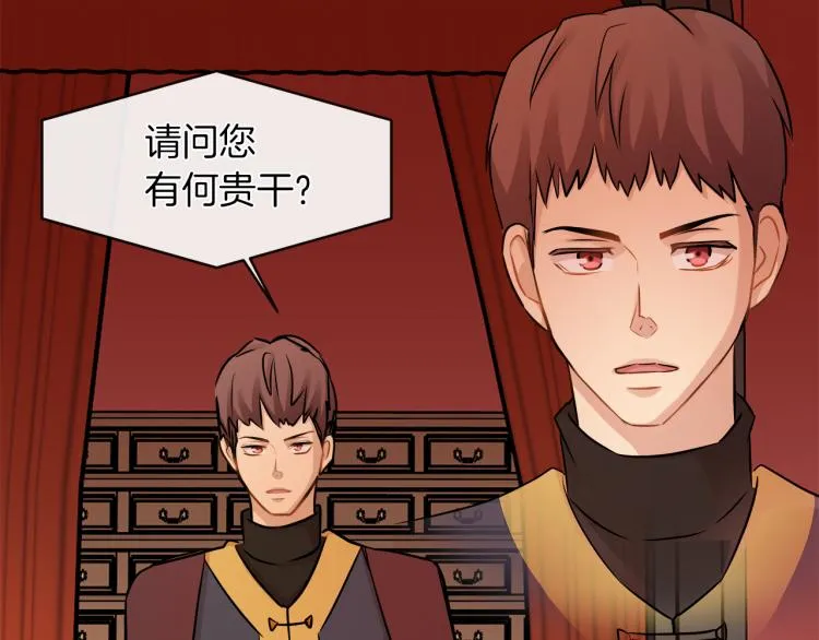 第28话 深入虎穴 第65页