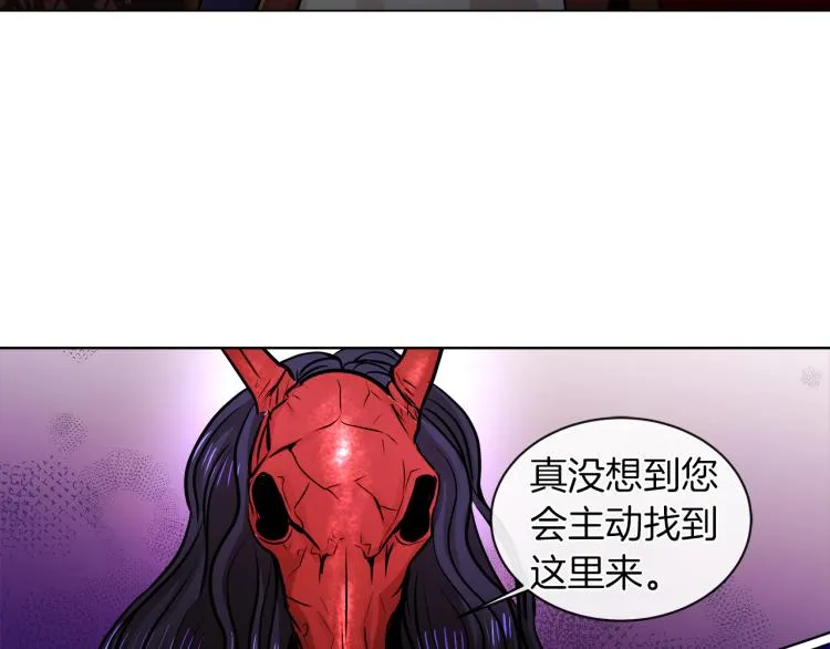 第28话 深入虎穴 第99页