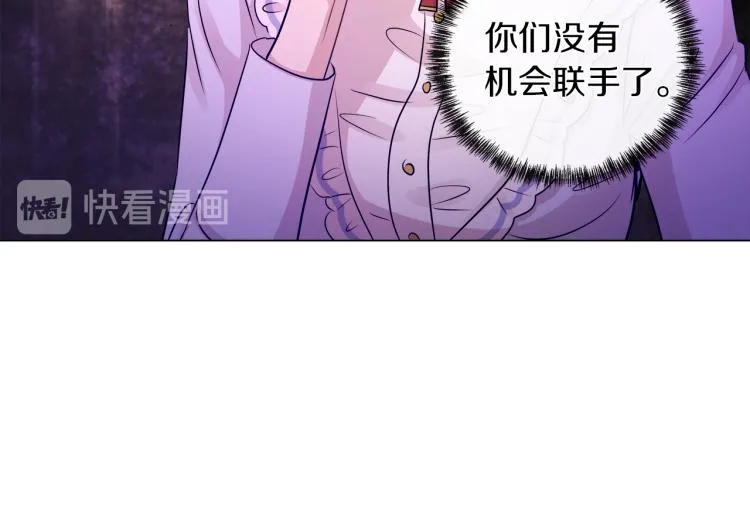 第28话 深入虎穴 第114页