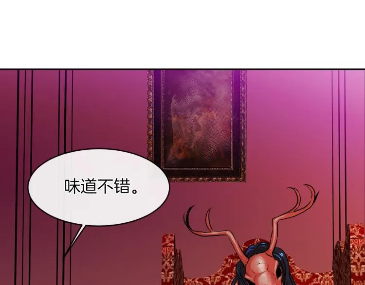 第28话 深入虎穴 第115页