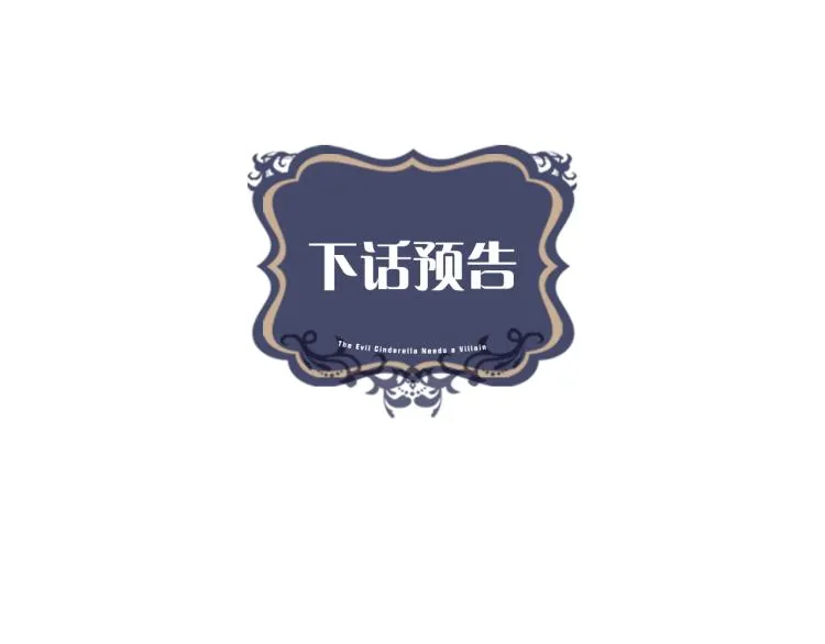 第28话 深入虎穴 第126页