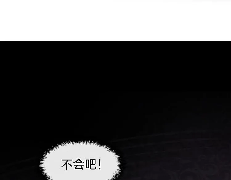 第28话 深入虎穴 第129页
