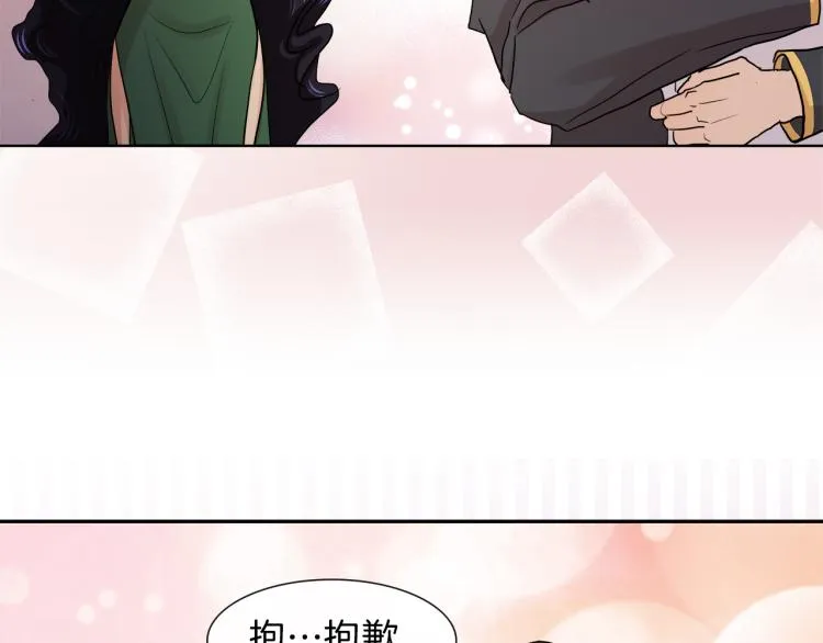 第29话 我的主人 第28页