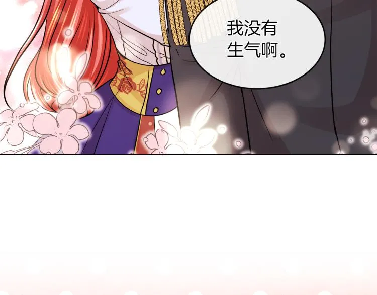第29话 我的主人 第37页