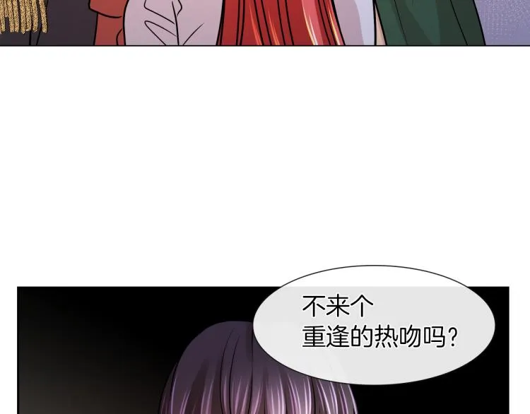 第29话 我的主人 第42页